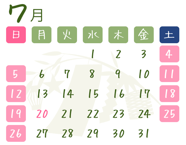 6月
