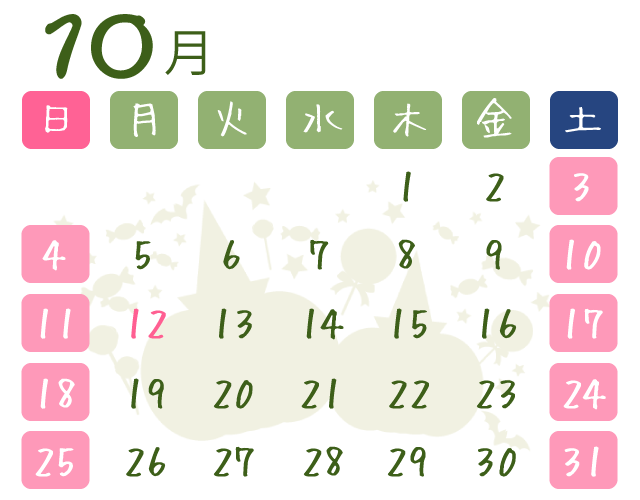 10月営業日カレンダー